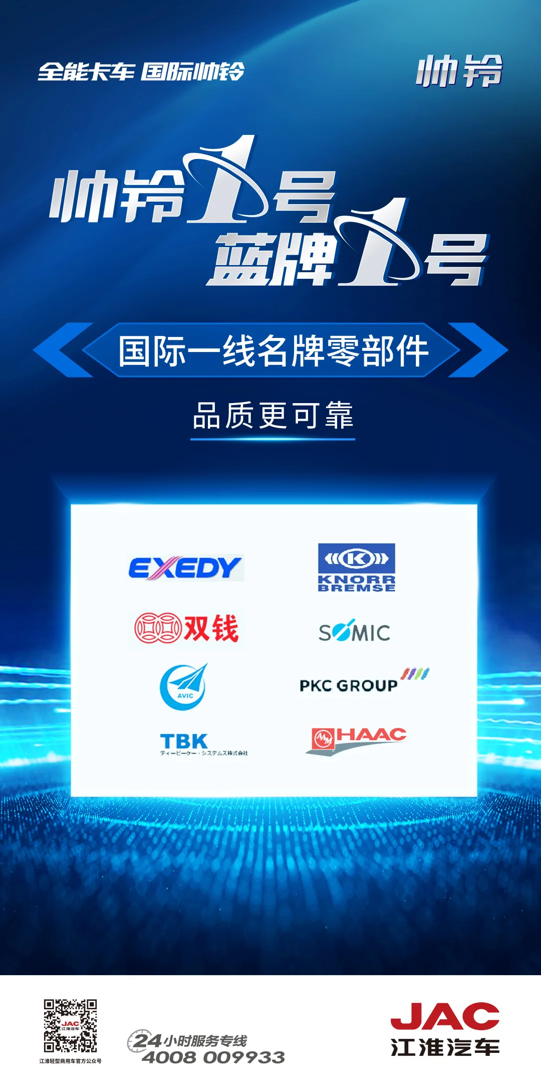 ˧��1�� ����1�ţ�����Ʒ�����ˣ�ȫ�������߶�