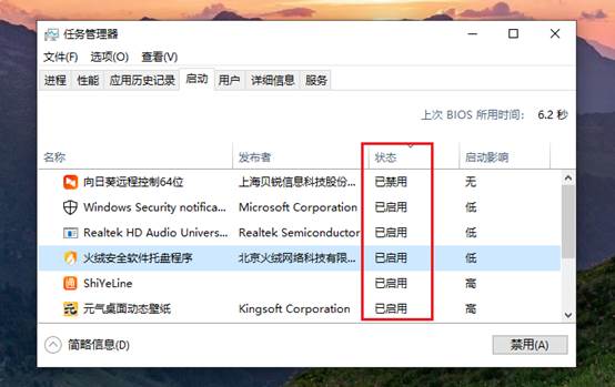 4项系统优化设置，让电脑运行提速50%，新旧电脑都可用
