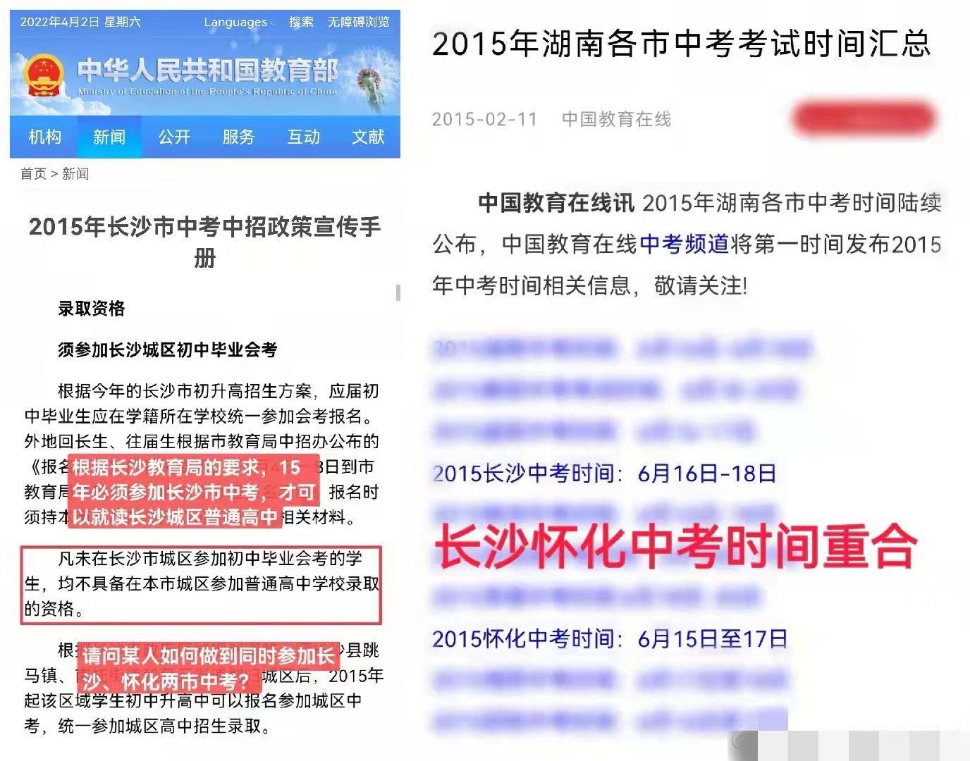 现在的粉丝互撕，都是奔着“要命”去的