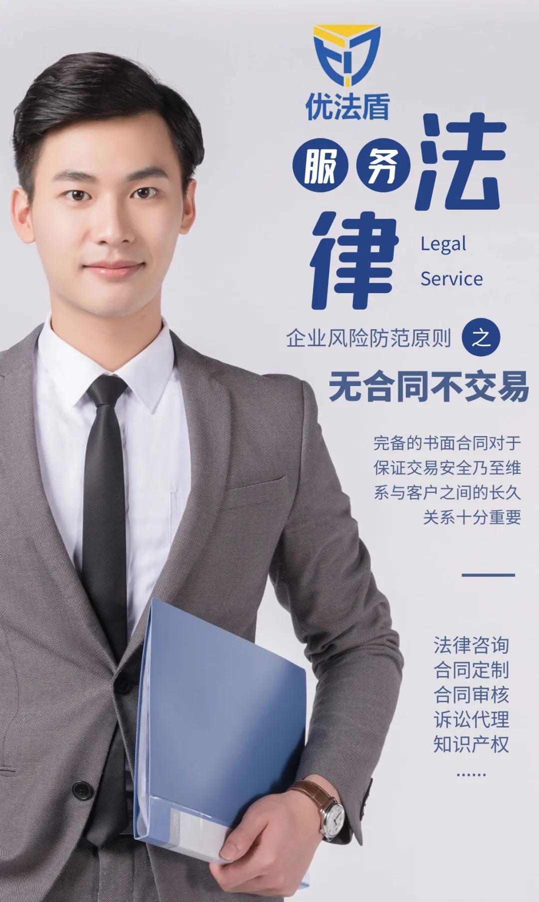 私营企业是什么意思,