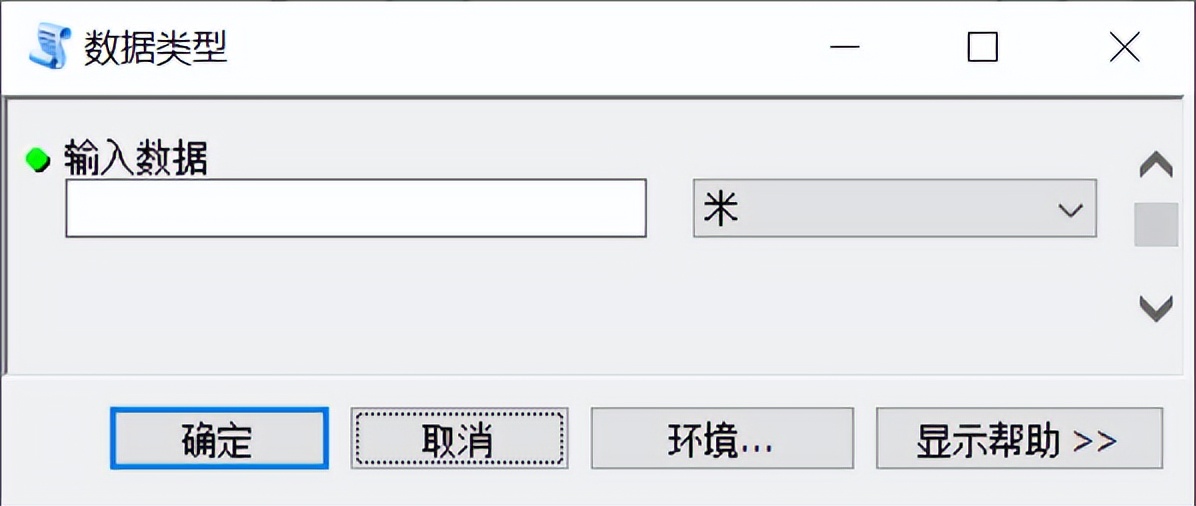 ArcGIS 一个独立运行的Python程序编写和打包