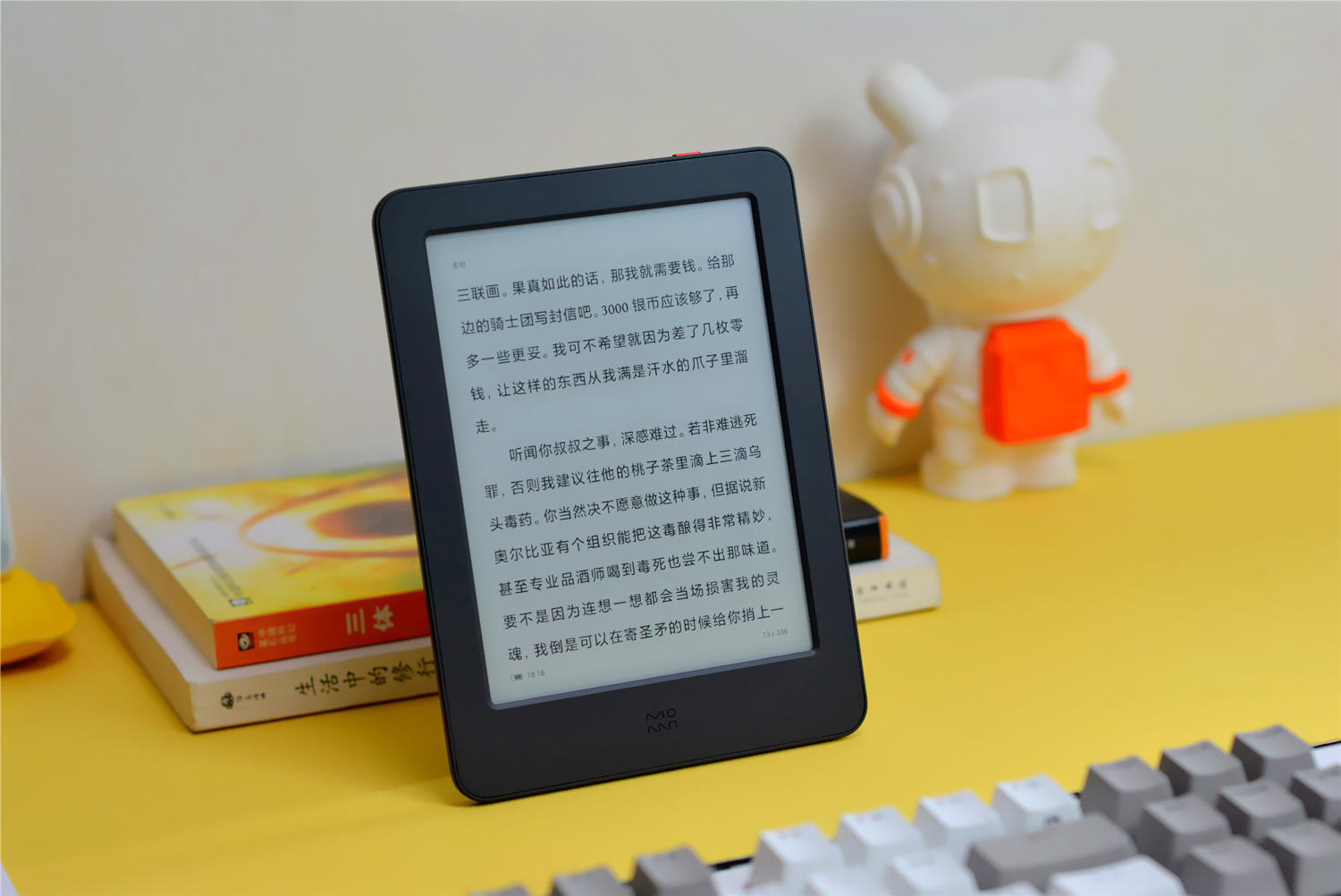 墨案青春版电纸书：价格友好轻盈便携，24级调光更懂你