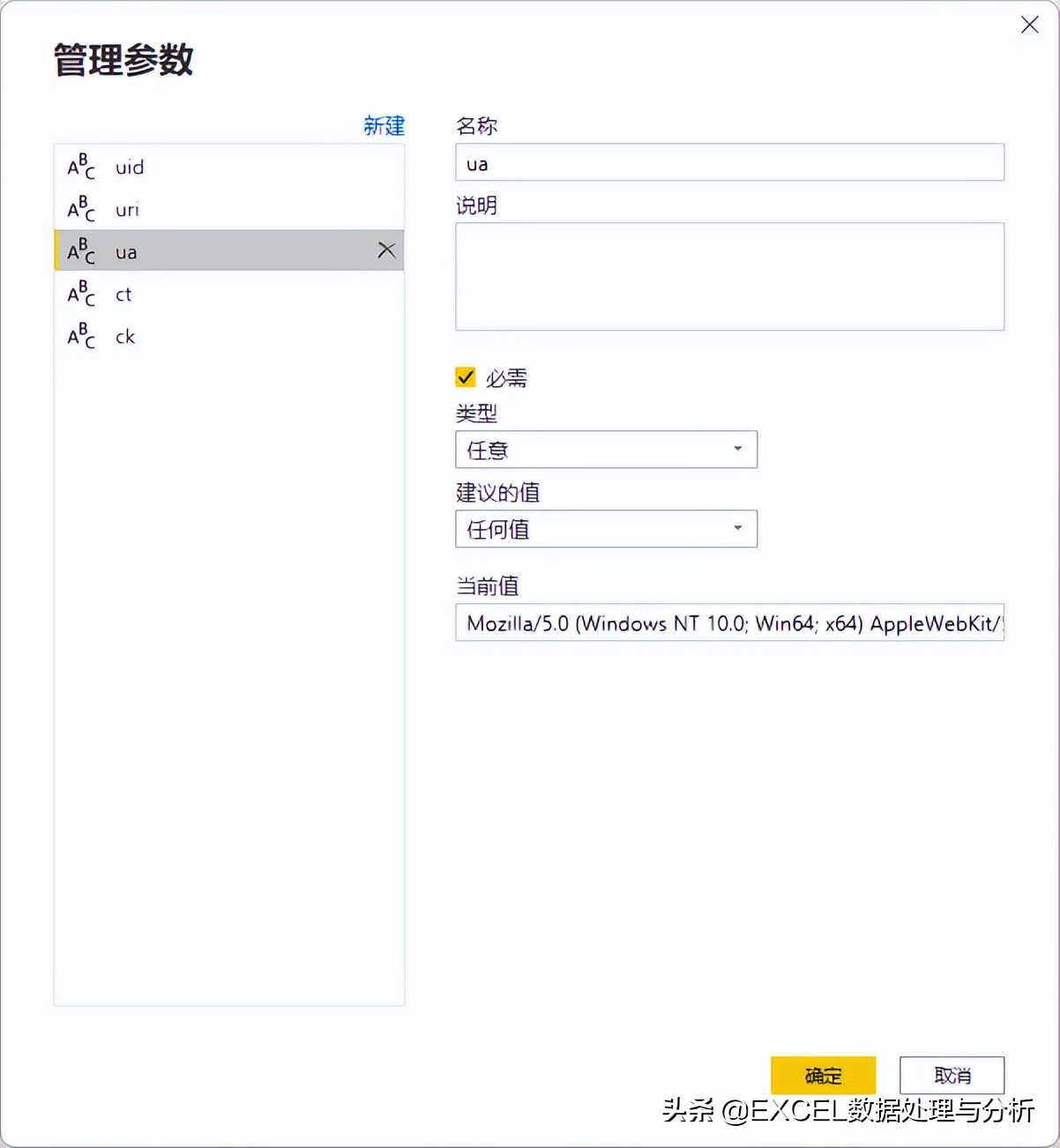 2011年本科各专业就业率情况的数据获取