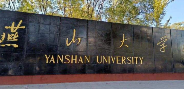 喜讯！河北这三所大学入选全国百强高校，同时还有个好消息