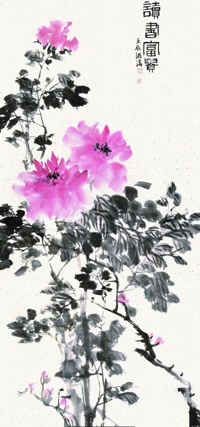 吳洪濤︱冰雪之約——慶祝北京冬奧會中國畫三十家學術邀請展