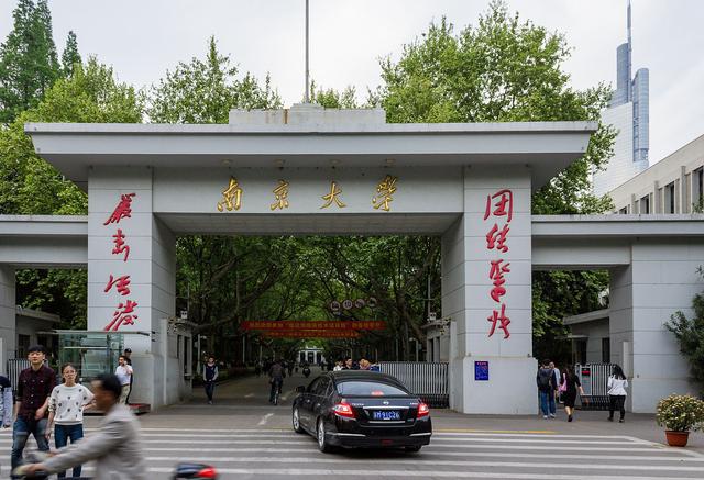 全国各省“最牛大学”