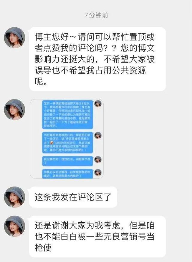 咪咕体育nba女主播有哪些(NBA女主播裙子中途被领导掀起？本人回应：真的不是大家想的那样)