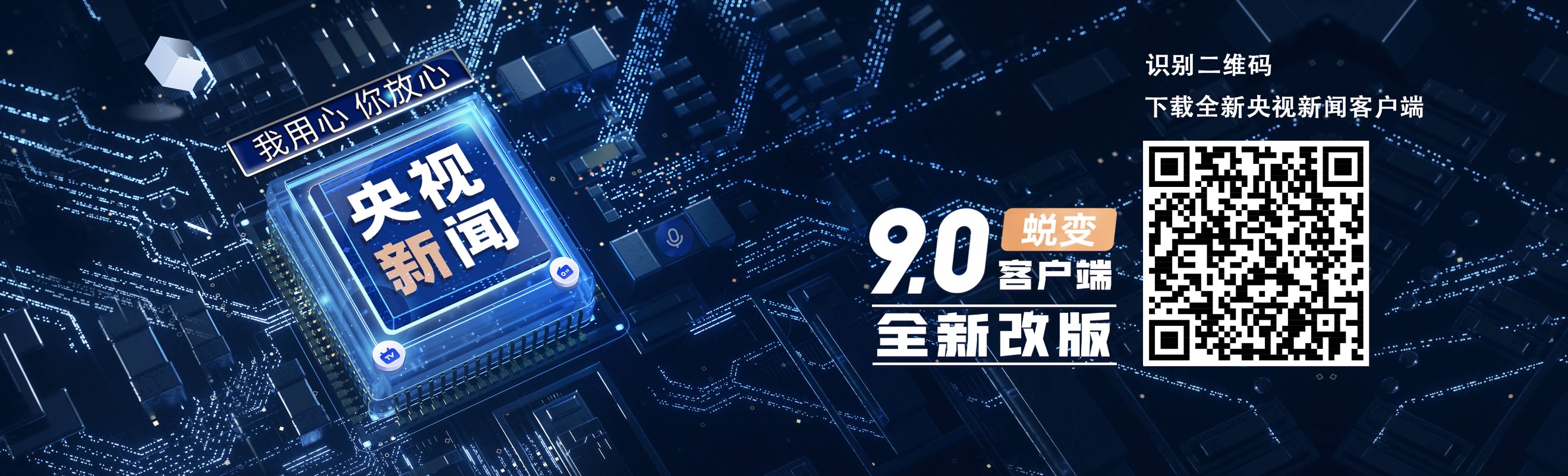 冬奥村“拆箱”：运动员礼品包里都有啥？