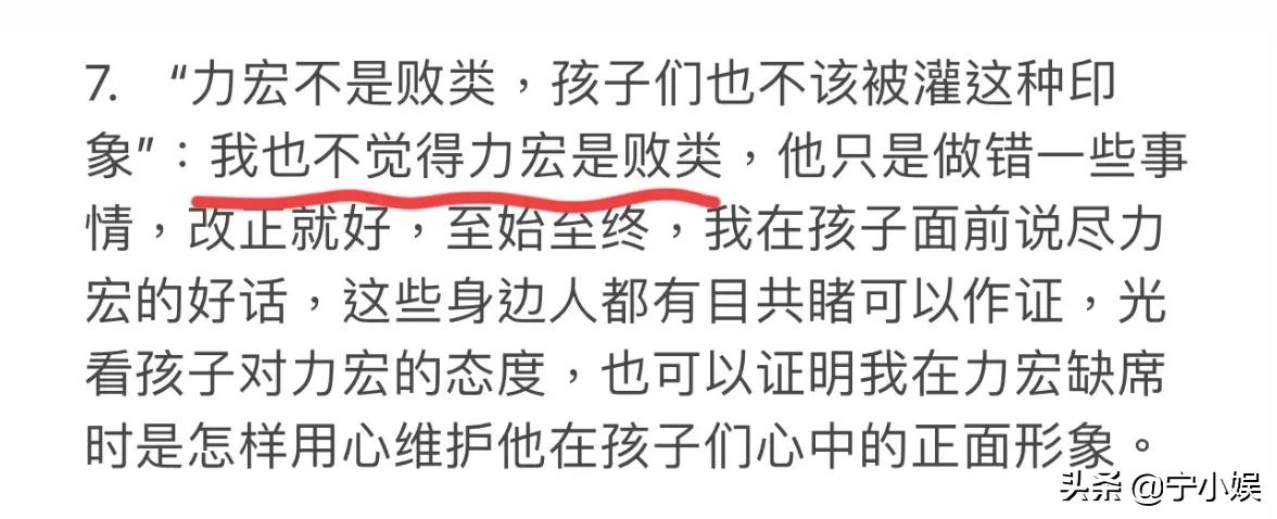 国外制作人道出李靓蕾“真面目”，才明白王力宏这次为何如此慌乱