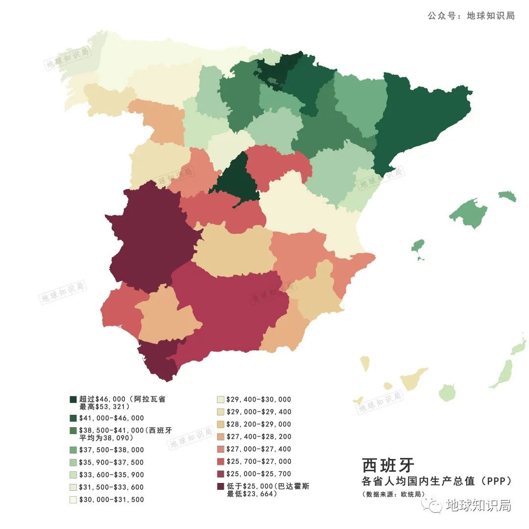 西班牙最穷城市(这个散装国家，遍地都是自治区 | 地球知识局)