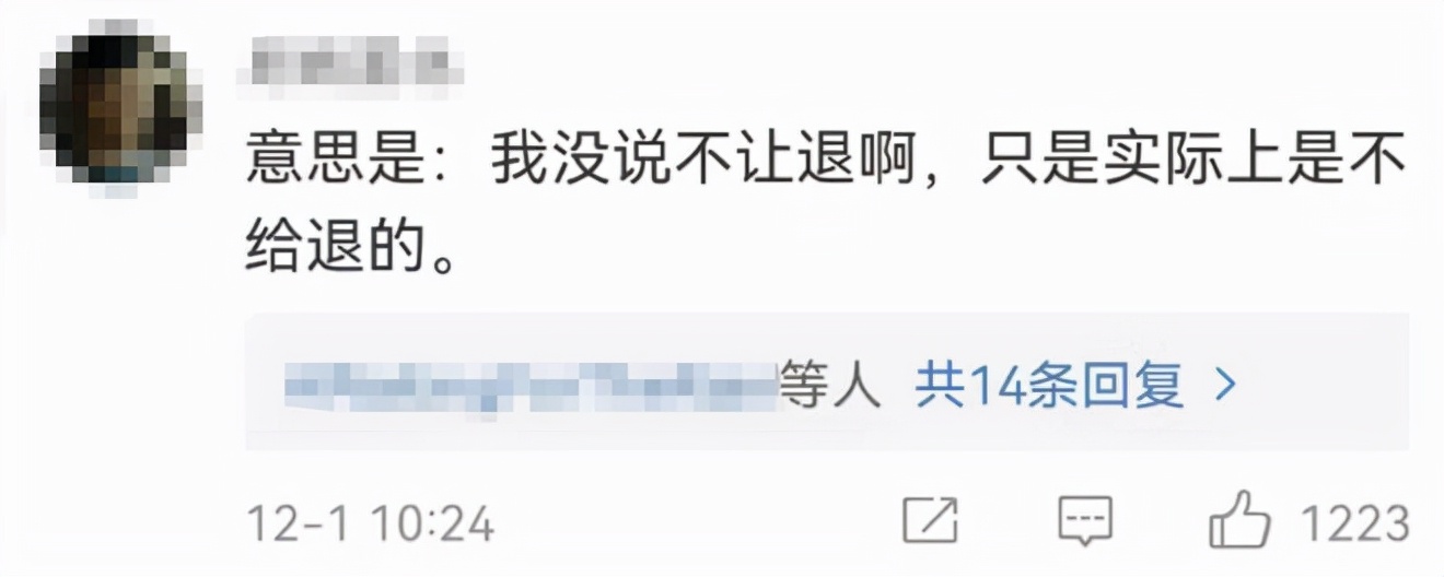 曾经鄙视链顶端的它，骗不下去了
