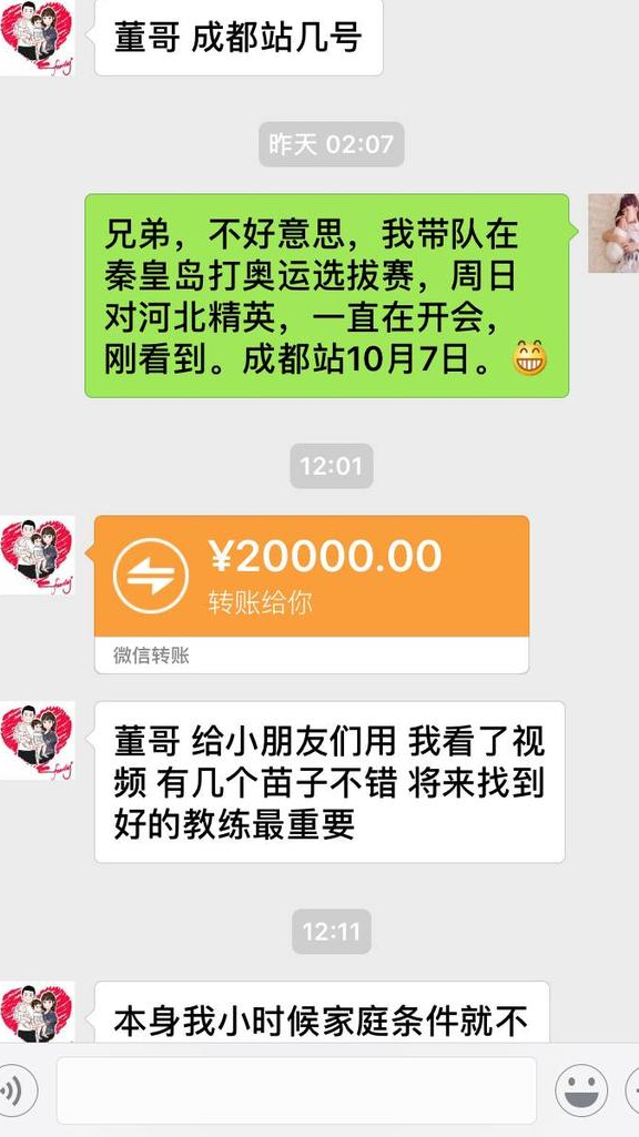 直播卖足球(因断货，董路直播卖烧鸡故意标价9999元？网友质疑：吃了能懂球吗)