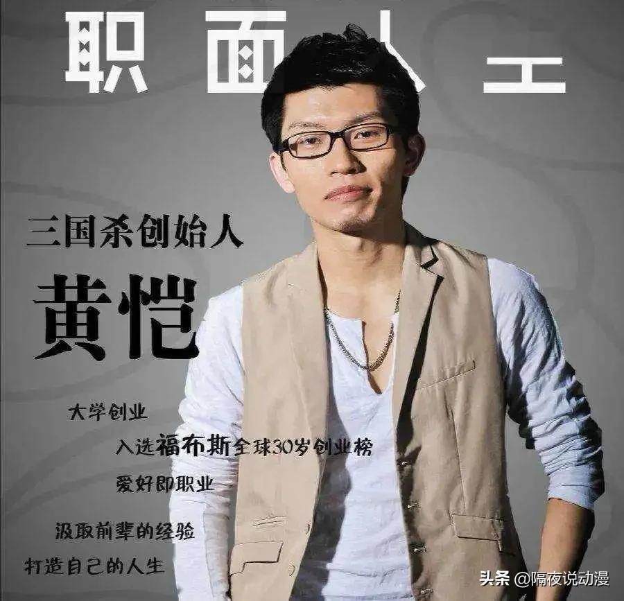 跌落神坛的《三国杀》:曾经的桌游一哥,为何如今人人喊骂?