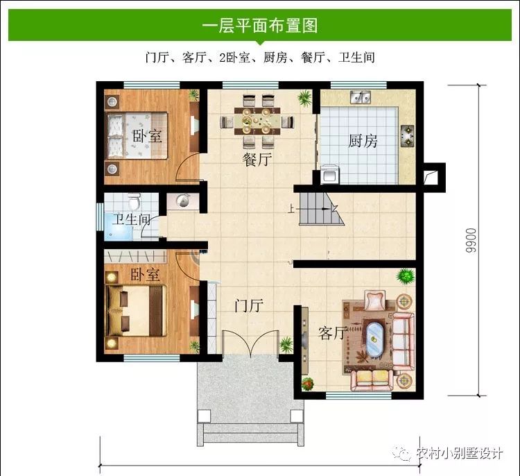 12款成本低农村自建房别墅，2022建房首选 ,在村里就是有面子