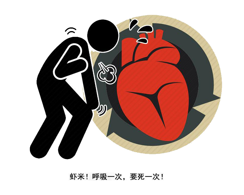 体内血液粘稠时，身体或有这6种情况，若你符合，要重视起来