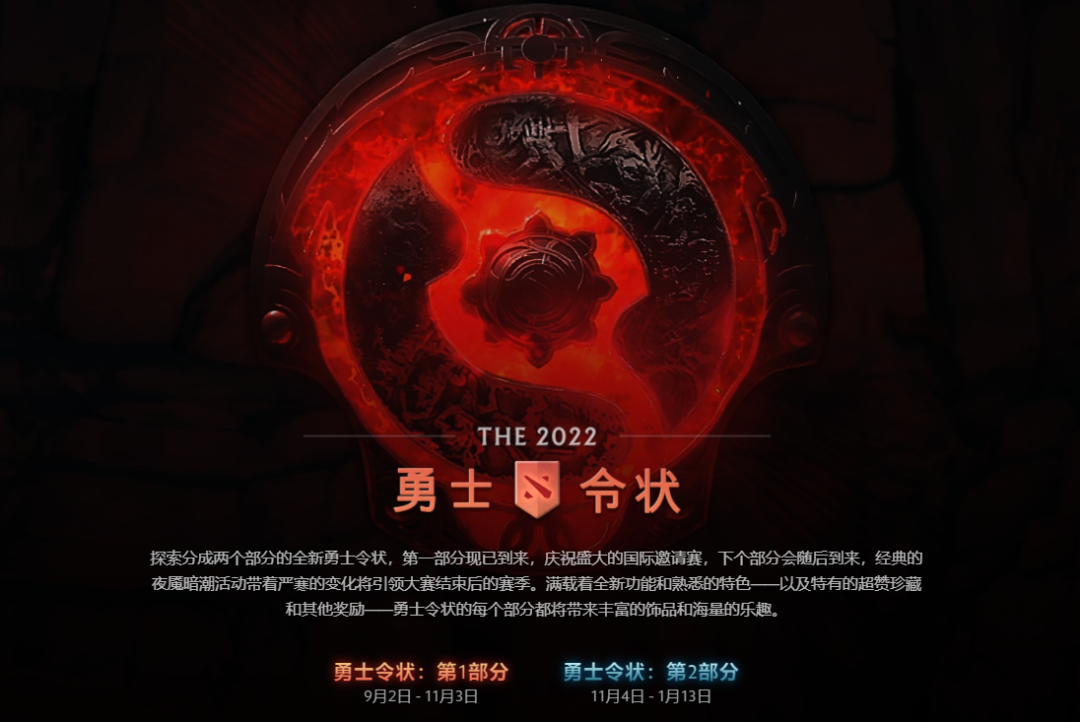 和其他比赛一样(Magma官宣解散，半个月挣2亿的V社还是玩不转DOTA2赛事生态吗？)