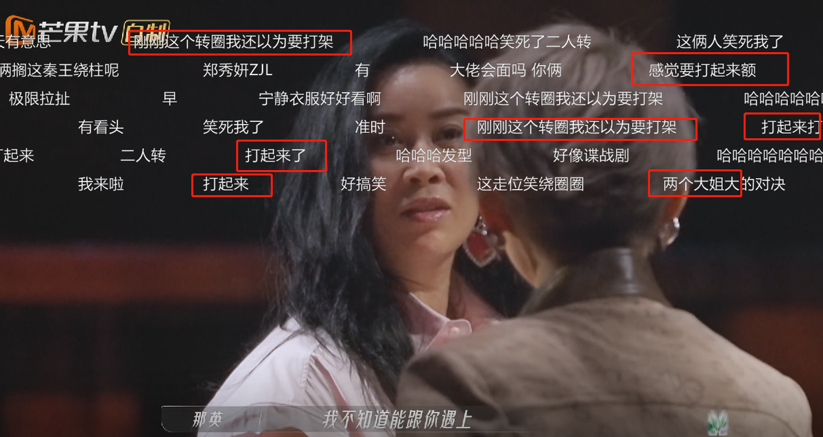 开播拿下17个热搜！《浪姐3》一出手，就是国产综艺天花板？