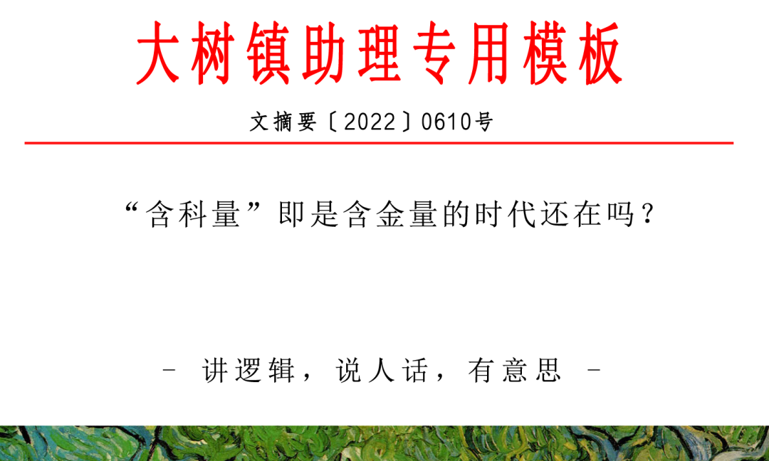 美国加息了，被互联网人推高价格的房子还能坚挺吗？