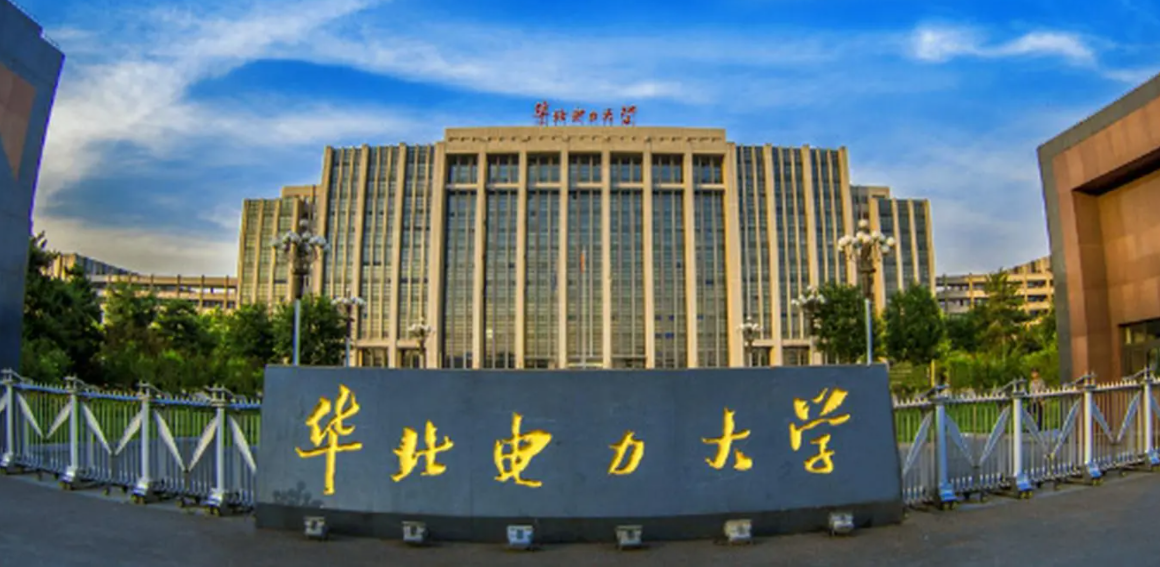 沈阳工程学院研究生院,沈阳工程学院研究生院官网-爱妻自媒体