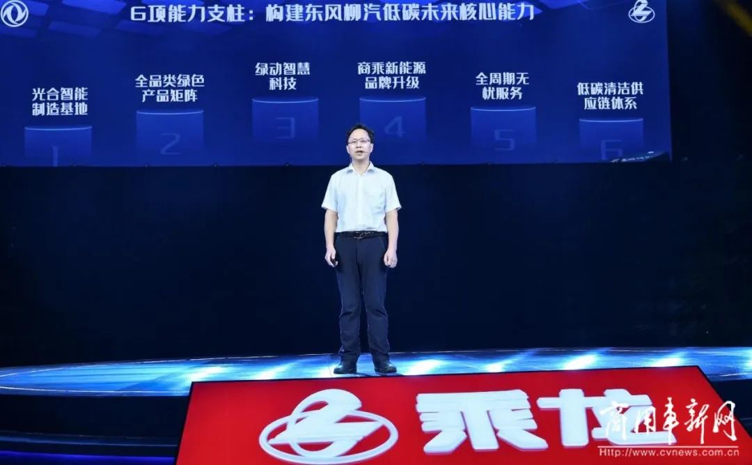 卡车竞争开启下半场，看乘龙如何借“双碳”东风抢跑
