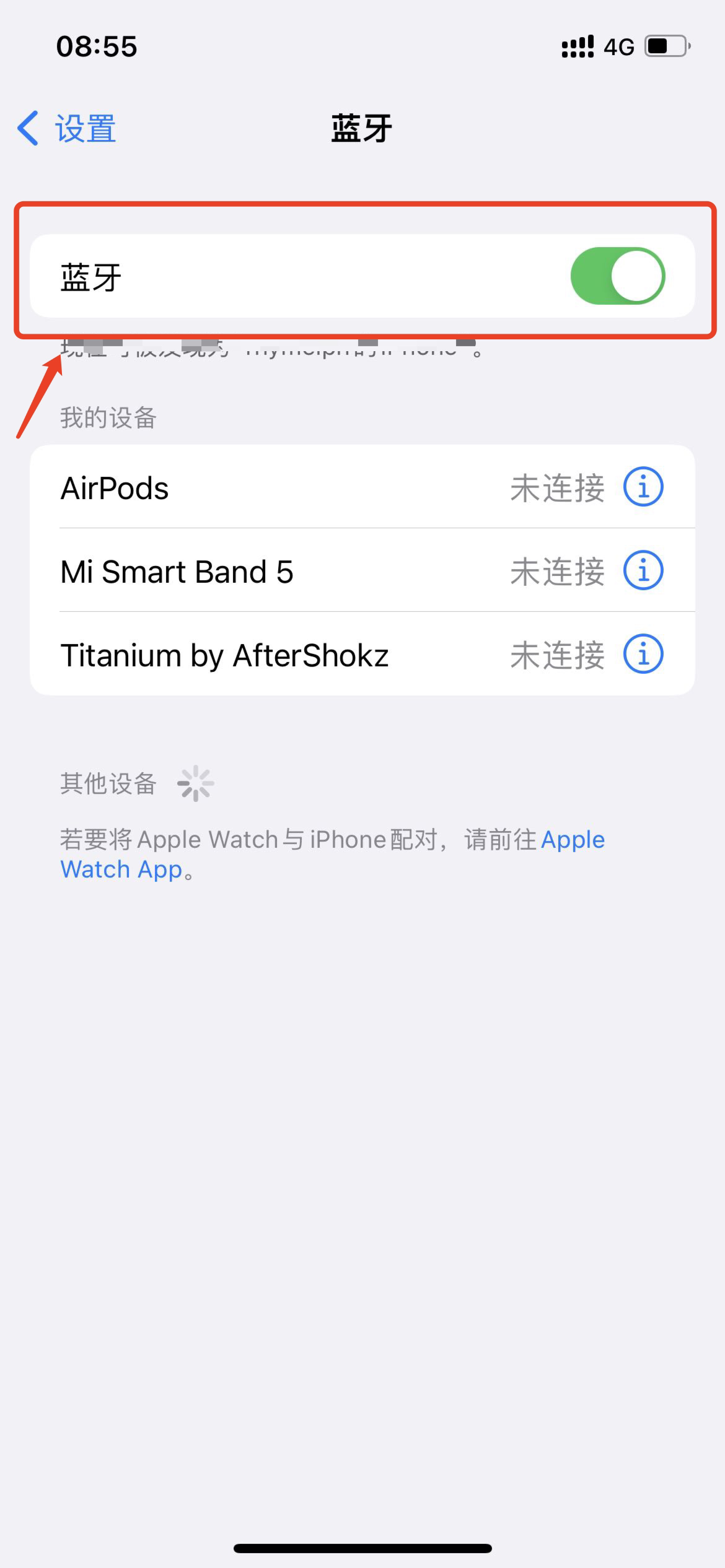 iPhone没有声音时的7种故障排除方法