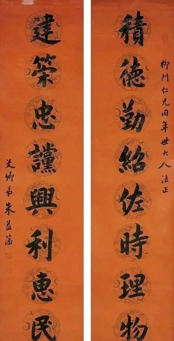 中国最高学府北京大学，其历届12位校长的书法如何？这才是真校长