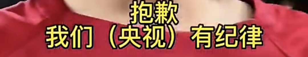 天下足球马凡舒（央视美女主持现身世界杯！身材苗条颜值吸睛，拒绝粉丝合影引热议）