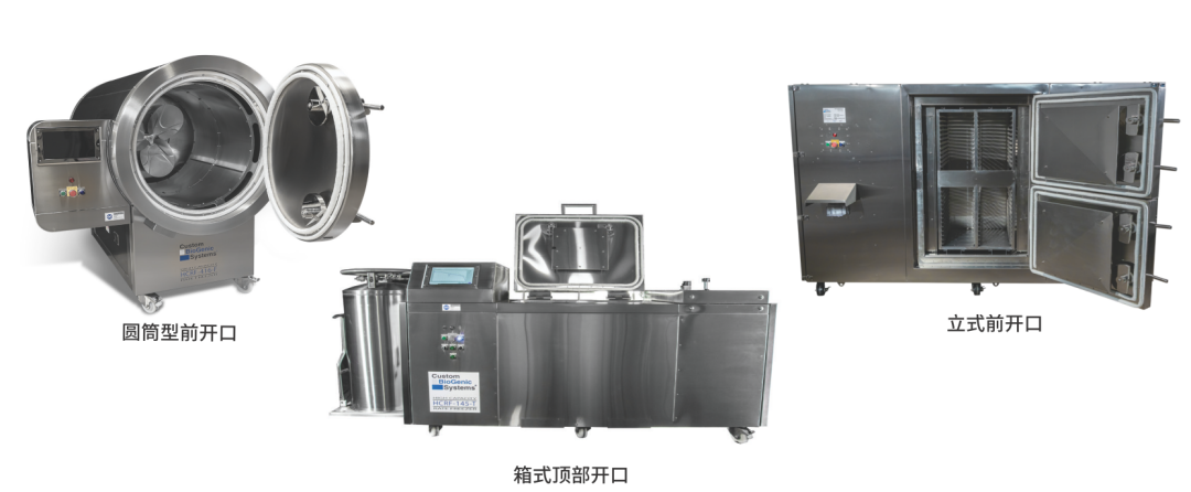 CBS程序降温仪，为科研样品冻存保驾护航
