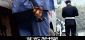 疯狂的赛车刘德华（66年前，库布里克拍了《杀手》，50年后，有了《疯狂的石头》）