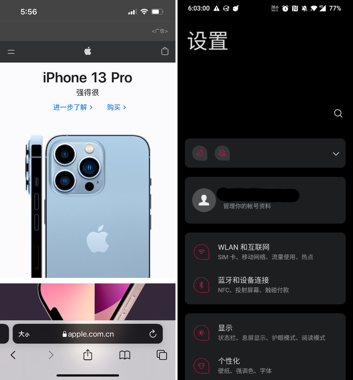 为什么 iPhone 的「返回」手势很难用？