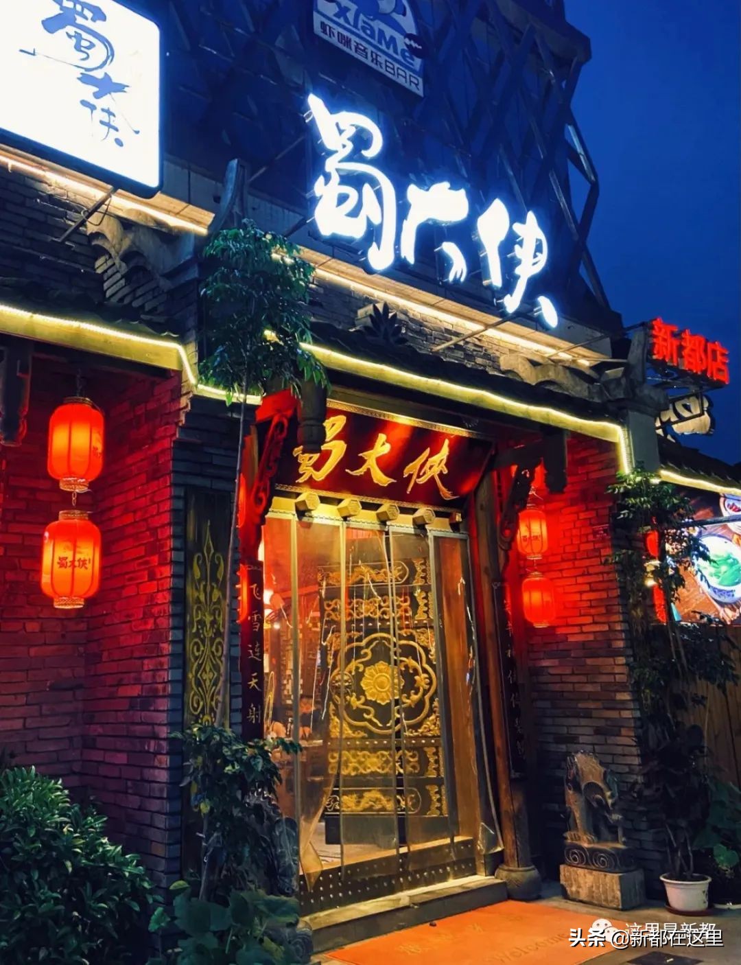 “吐血”整理！新都“火锅地图”出炉！