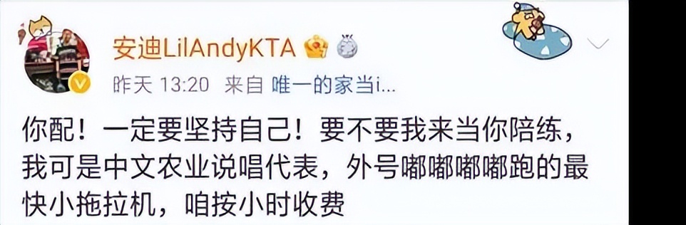 王浩轩发布diss《一挑十》向盛宇开火