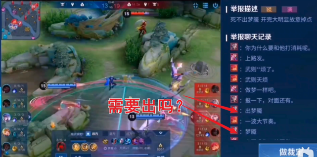 王者荣耀：还认为圣杯加续航，梦魇防回血？错，法伤装要这么出