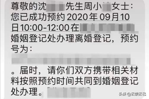 老公出轨400多个女生后，大尺度聊天记录曝光，6年感情成儿戏？