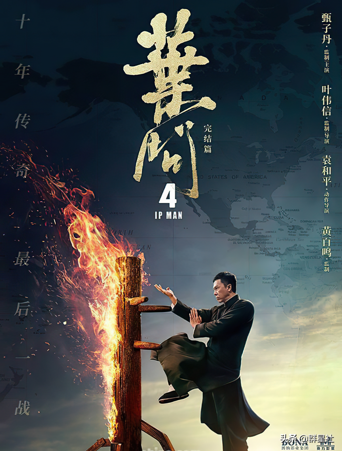 错失周星驰，辞退王家卫，花1亿签约甄子丹，他真是人傻钱多吗？