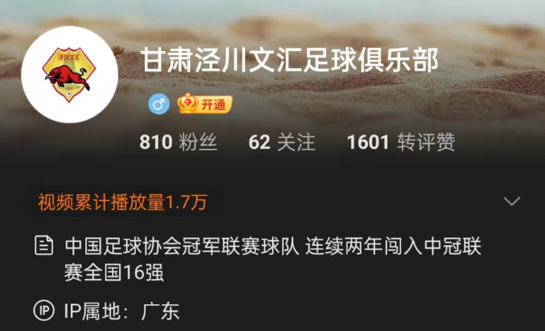 篮球比赛业余解说多少钱（球员全是业余？冠名只花了5500元？正视问题，也要拒绝夸张的演绎）