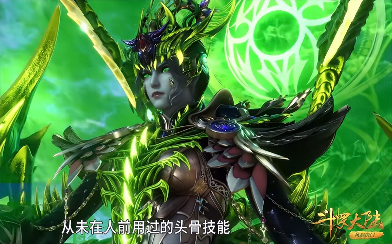 《斗罗大陆》比比东形象造到了彻底的毁灭了！