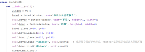 Python趣味小游戏编写教学
