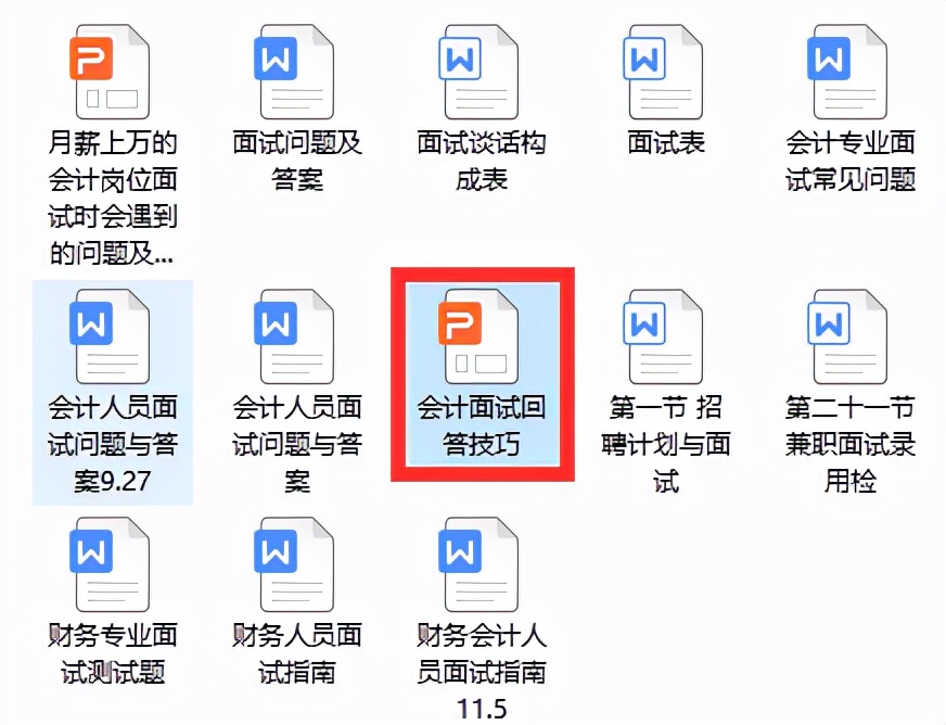 十年老会计职场心得，会计岗位面试技巧，新手会计必看
