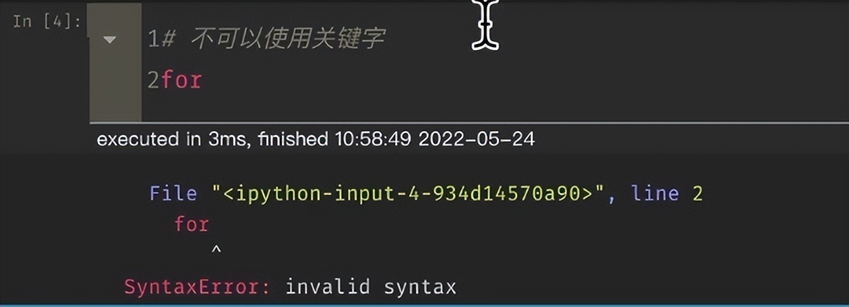 这几个Python小技巧你不得不知道