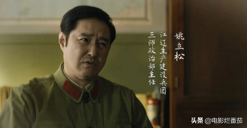 给《幸福到万家》演员排座次：赵丽颖第2，刘威第1实至名归