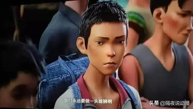 这位网友的“偏见言论”,居然被当作批判《雄狮少年》的必杀技?