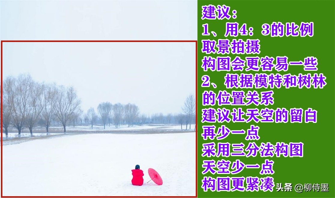 提升雪景照片的“高级”感，5个摄影技巧，让照片更有意境