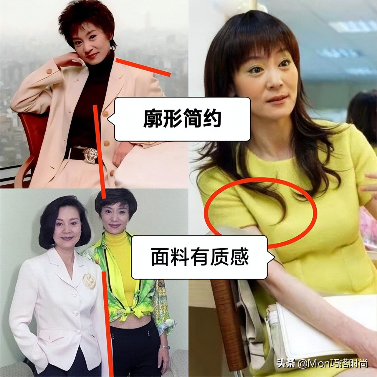 看了62岁刘雪华的穿搭，我发现：穿衣“不扮嫩”，从容老去才真美