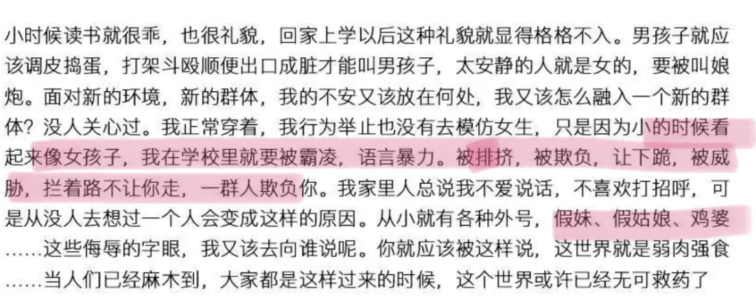 摄影师鹿道森自杀背后:没考好被踢,因看起来像女孩子被校园霸凌