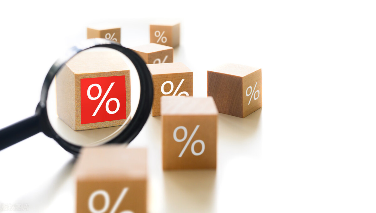 房贷利率下调到4.25%，那么当初利率5.88%的人怎么办？