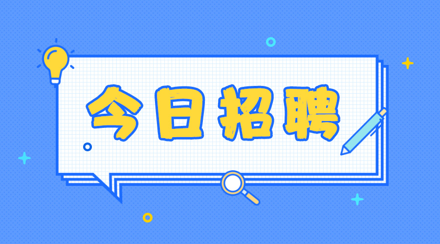 湘西州人民医院招聘（人民医院招聘100人）