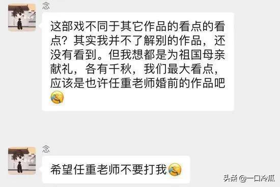 让男助理产生心理阴影的孙骁骁，生活中是个什么样的人？