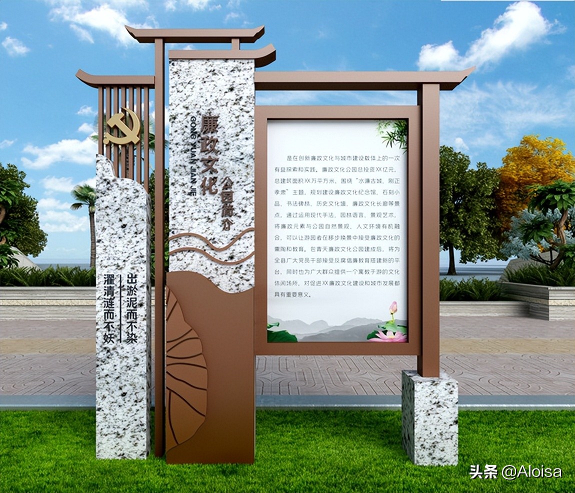 100款村牌德州精神堡垒