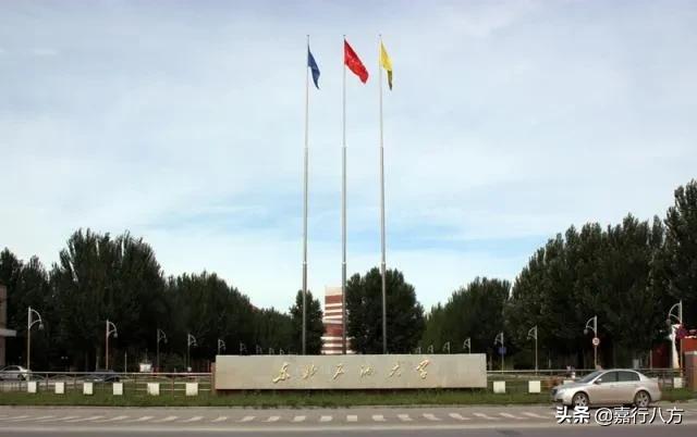 哈理工、东北石油、黑科技，这三所纯粹的工科好大学，你知道吗？